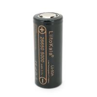 Акумулятор 26650 Li-Ion LiitoKala Lii-50A-JT, 5000mAh (5100-5200mAh), 15A, 3.7V (2.75-4.2V), Black, 2 шт в упаковці, ціна за 1 шт