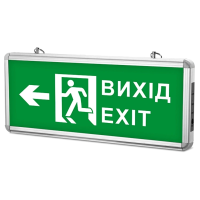 TITANUM 230V (TL-EM101-D) LED світильник аварійний "ВИХІД ЗІ СТРІЛКОЮ" двосторонній