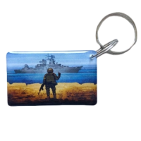 EM-Marin UKRAINE (Корабель) Брелок