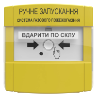 Tiras ПРЗ пристрій ручного запуску Тірас