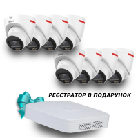 (8х DH-IPC-HDW2449T-S-PRO +1 х NVR2108-I2) Dahua WizColor Kit - Buy and Try!