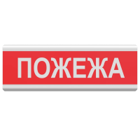 Tiras ОС-6.8 (12/24V) "Пожежа" Вказівник світловий Тірас