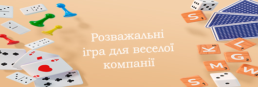 Настільні ігри Настільні ігри