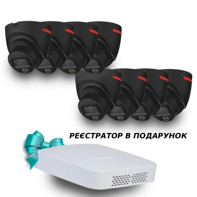 (8х DH-IPC-HDW2449T-S-PRO-BE +1 х NVR2108-I2) Dahua WizColor Kit - Buy and Try!