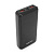 Power Bank WOYAX WY-20F 20000mAh, 22.5W, Black, 0.400kg, Box