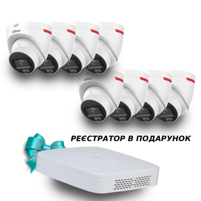 (8х DH-IPC-HDW2449T-S-PRO +1 х NVR2108-I2) Dahua WizColor Kit - Buy and Try!