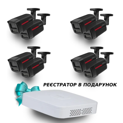 (8х DH-IPC-HFW2449TL-S-PRO-BE +1 х NVR2108-I2) Dahua WizColor Kit - Buy and Try!