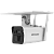 DS-2XS2T41G1-ID/4G/C05S07 4МП (4мм) із сонячною панеллю IP відеокамера Hikvision