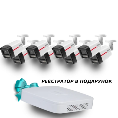 (8х DH-IPC-HFW2449TL-S-PRO 3.6мм +1 х NVR2108-I2) Dahua WizColor Kit - Buy and Try!
