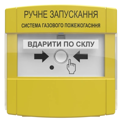 Tiras ПРЗ пристрій ручного запуску Тірас