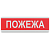 Tiras ОСЗ-2 Ех "Пожежа" оповіщувач світло-звуковий іскробезпечний Тірас