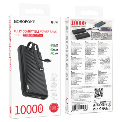 Power bank Borofone BJ57 10000mAh, 22.5W, кабеля USB: Lighting, Type-C, Black, 270g, Box