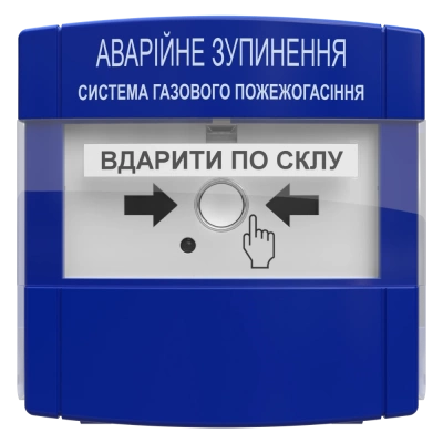 ПАЗ "Tiras" Ex пристрій аварійної зупинки Тірас