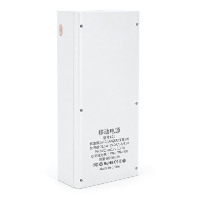 Power bank Voltronic L16 під 16х18650, Wireless charging, Digital display, Output: 22.5+15W, USB+USB-C, PVC, ліхтар, White, BOX